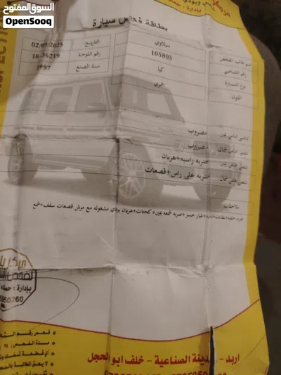 كيا سيفيا 2 3