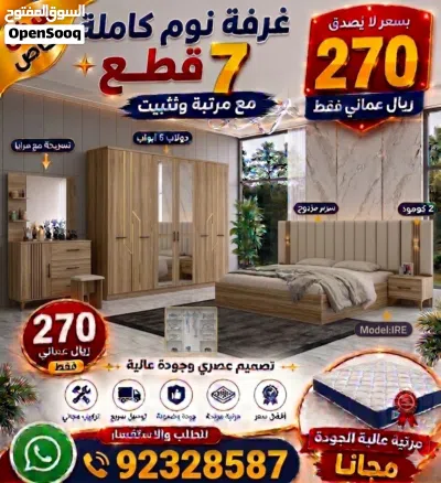غرفة نوم تركي 7قطع قطع 4