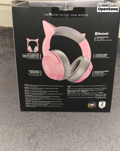 Razer Kraken BT Kitty Edition ريزر كراكين اصدار القطة 3