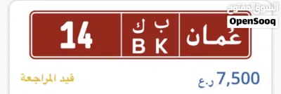 14 تجاري للبيع فرصه جميله 2