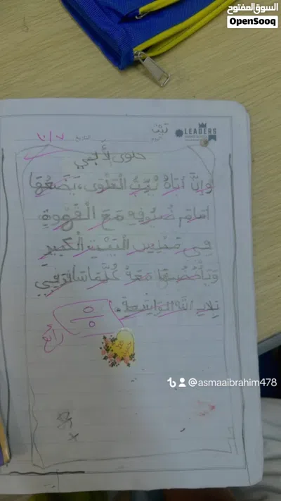 undefined 2