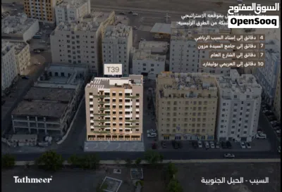 استثمر الآن فرصة رائعة شقة قيد الانشاء بموقع حيوي ، الاصيل - تثمير 39 - الحيل الجنوبية. 2