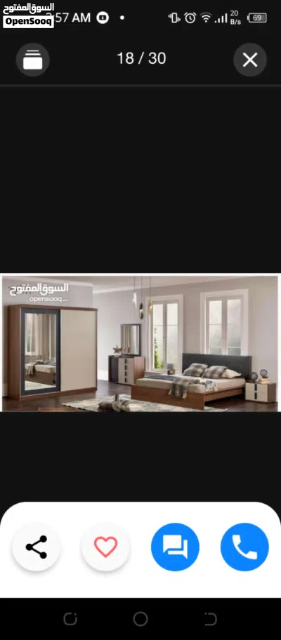 غرفة نوم ماستر احدث الموديلات التركيه من المصنع مباشرة 4