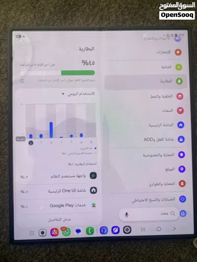 سامسونج zفولد 6 4