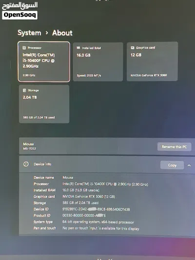 Full gaming PC setup RTX Nvidia 4