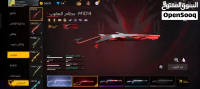 حساب فري فاير للبيع 4