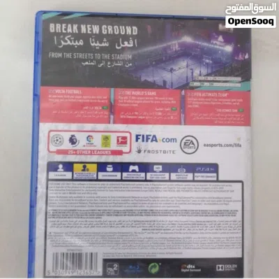 شريط فيفا 20 2