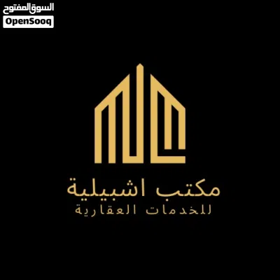 شقة تجاريه بتشطيب ممتاز بدور تاني تصلح لشركات ولمكاتب ف منطقه زاوية الدهماني 2