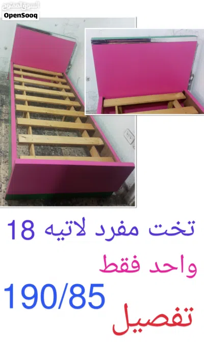 undefined 2