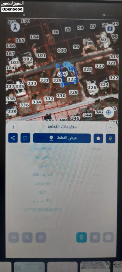 ارض مميزة جدا ومطلة في منطقة فلل - تنظيم خاص منطقة فلل وقصور 2