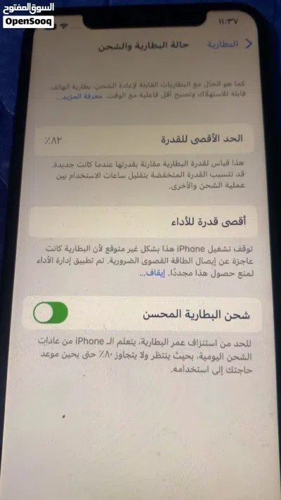 ايفون اكس لون اسود معاه كفرات وشاحن 2