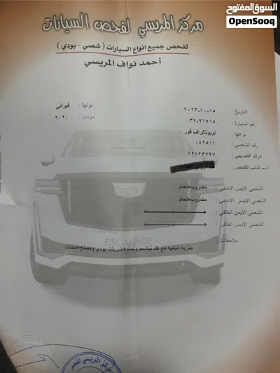 تويوتا راف فور XSE 3