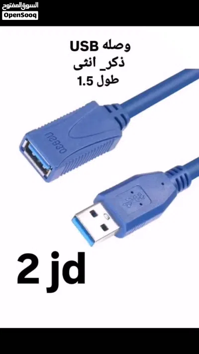 undefined 2