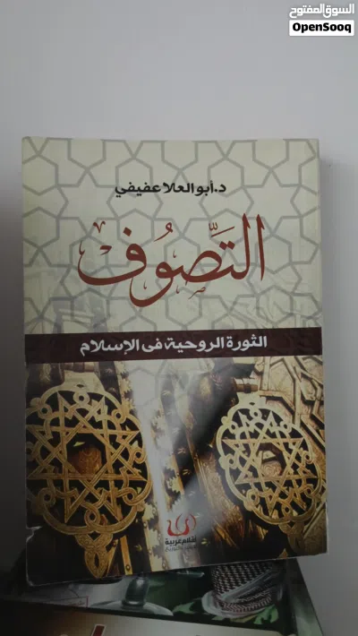 كتب جديدة وفالك طيب في اسعار 4