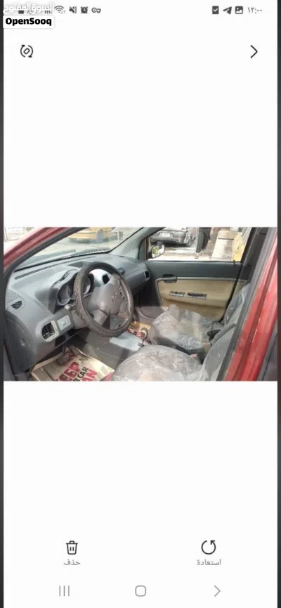 Chery Other 4