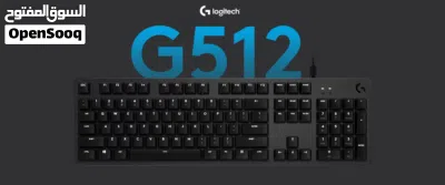 كيبورد logitech g512 carbon spanish edition شوف الوصف 2