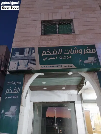 قارمه مضيئة 3متر ارتفاع1متر 2