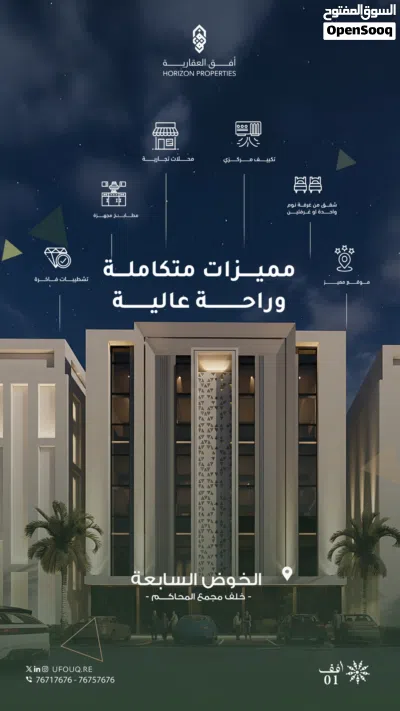 مكتب بمساحات واسعه اقساط 2
