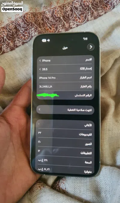 ايفون 14 pro اقرأ الوصف 2