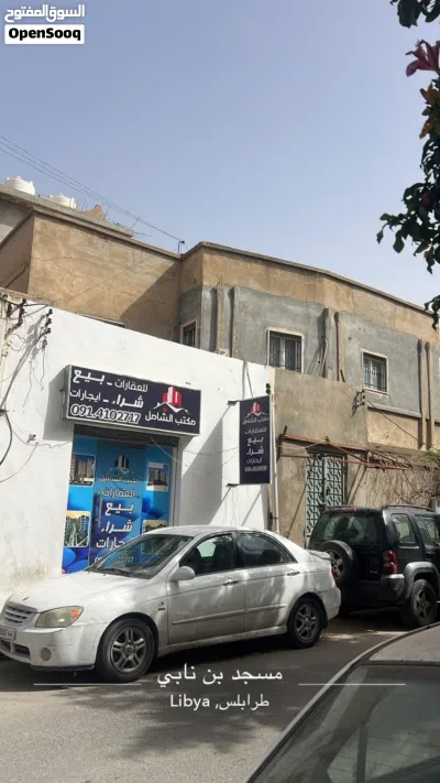 ارض هدم في شارع الصريم بالقرب من جامع بن نابي للبيع 2