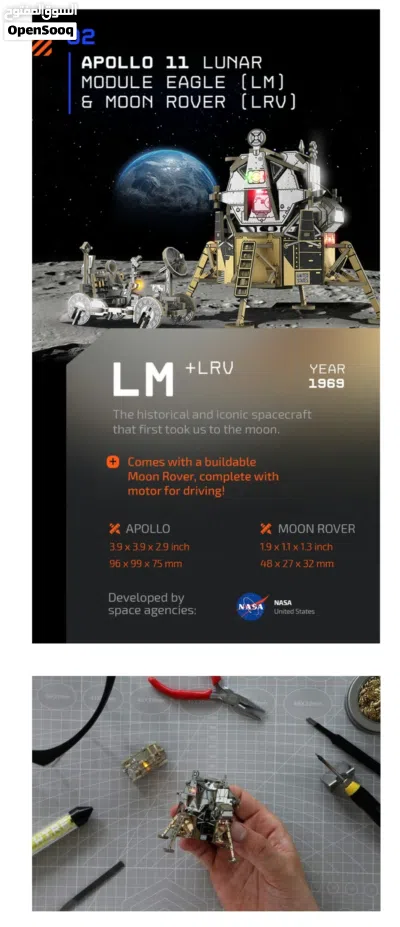 مجموعة Space O النادرة - البيع للمجموعة او فردي 3