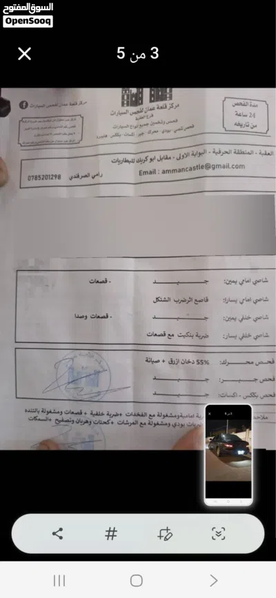 هيونداي افانتي Limited 3