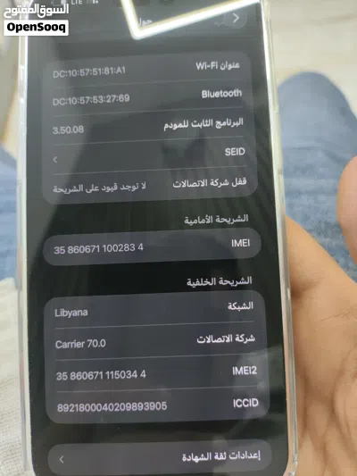 لوحه 15 برو ماكس 3