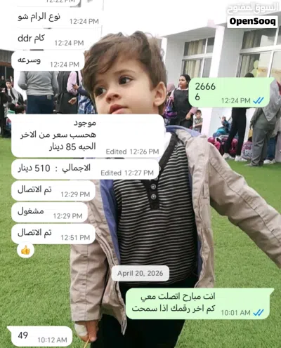 رامات سيرفر DDR4 2666MHZ ECC RAM 2