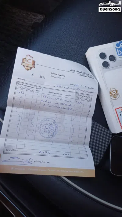 ايفون 17 برو ماكس شرق اوسط 2