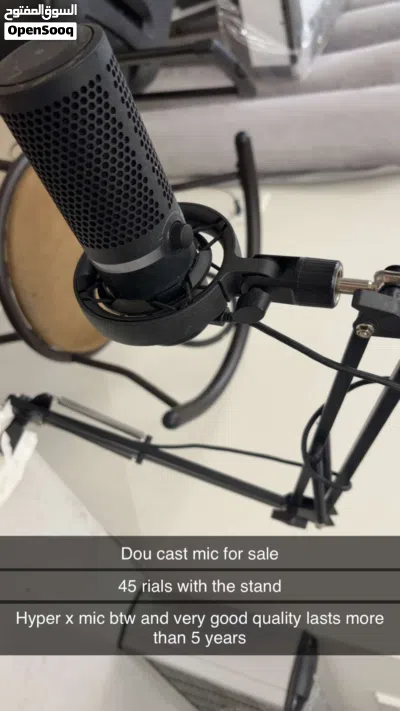 Hyperx doucast mic - مايك هايبر اكس دوركايم 3