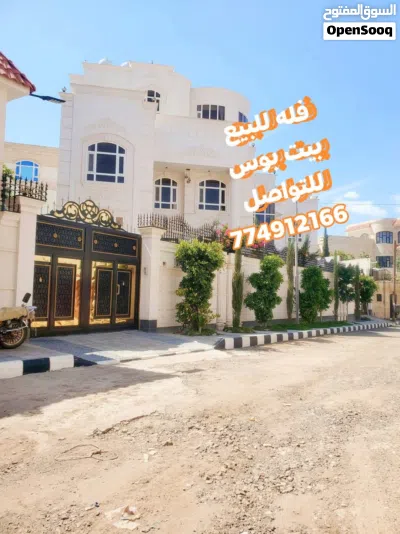فله ملكيه للبيع في بيت بوس حي راقي 3