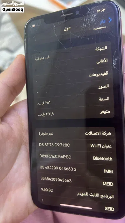 ايفون اكس أقره الوصف 4