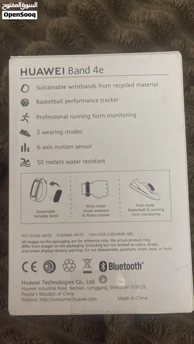 ساعة يد هواوي جديدة Huawei band 4e للبيع 2