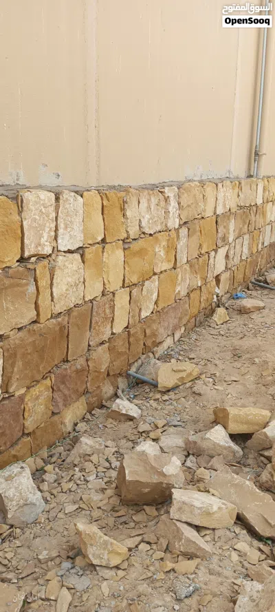 حجر معلم حجر تركيب حجر الجميع 2