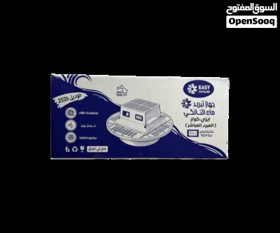مبرد خزانات 2