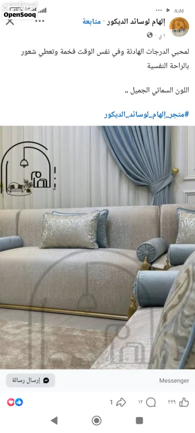 مطلوب زوز شقق جنب بعض او شقق جنب بعض للايجار 1200 3