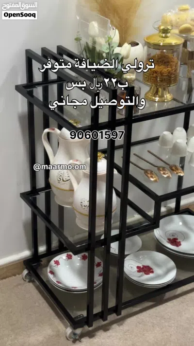 ترولي عربة ضيافة ارخص سعر فالسوق والتوصيل مجاني 4