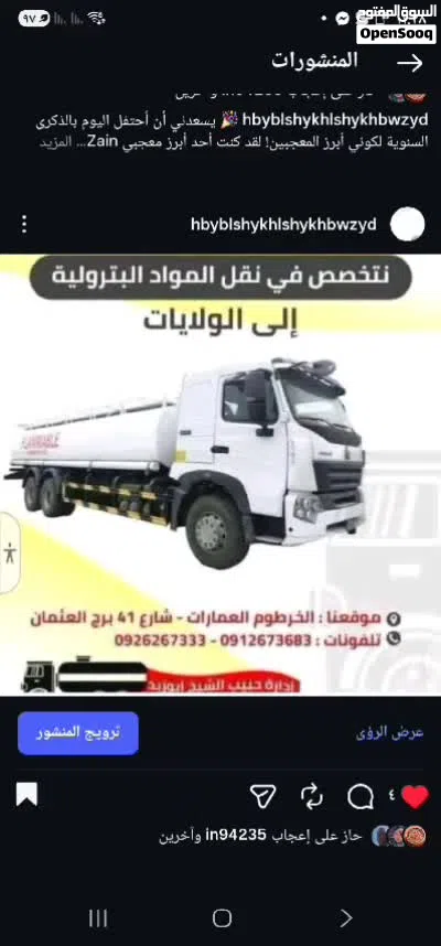 بوكسي فرده 2018 2