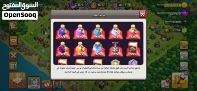 حساب كلاش اوف كلانس للبيع 3
