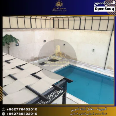 إعلان رقم ( 5124 ) شاليه مميز للبيع – قرب منطقة الجندي المجهول 3