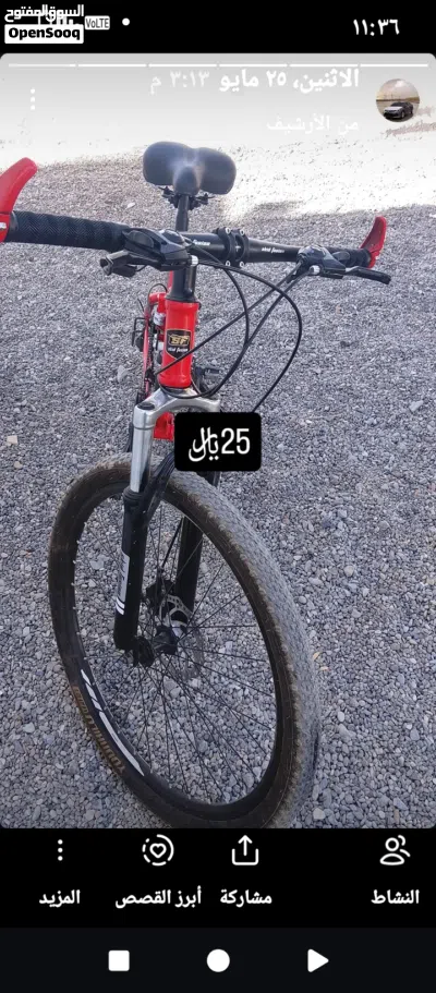 السلام عليكم ورحمه الله وبركاته. للبيع سيكل. مواصفات السيكل لون السيكل: احمر نوع المقاس 26 2