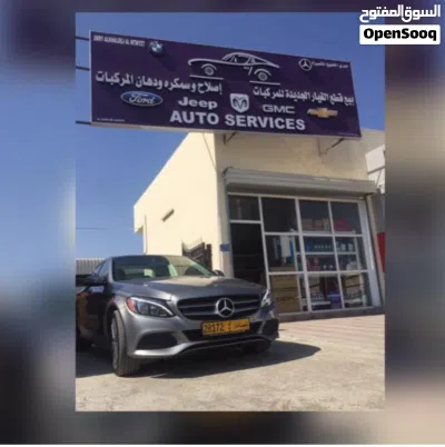 Auto service workshop صيانه وإصلاح وسمكره ودهان المركبات وبيع قطع الغيار الجديده 3