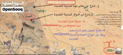 ارض مميزه في الحماد ملاصقه لمدينه عمرة الجديده 4