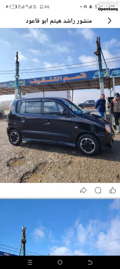 Hyundai Atos 4