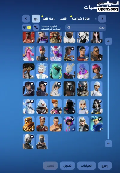 حساب فورت للبيع 60 سكن 2