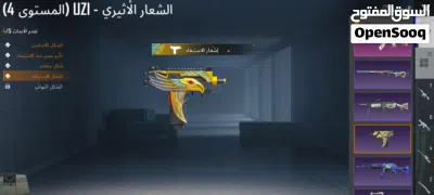 ببـجي موبايل العالـمية 4