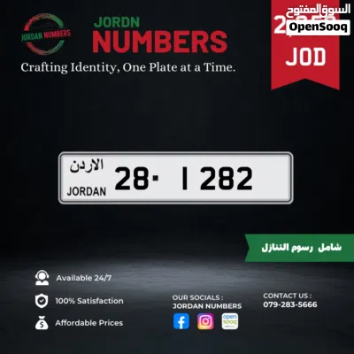 28 - 1282. 2