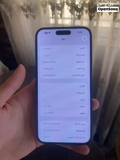 جهاز 15بلس وارد امريكي 3
