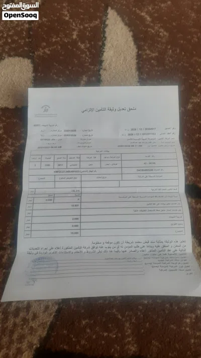 هيونداي بورتر 2011 حافظه 4
