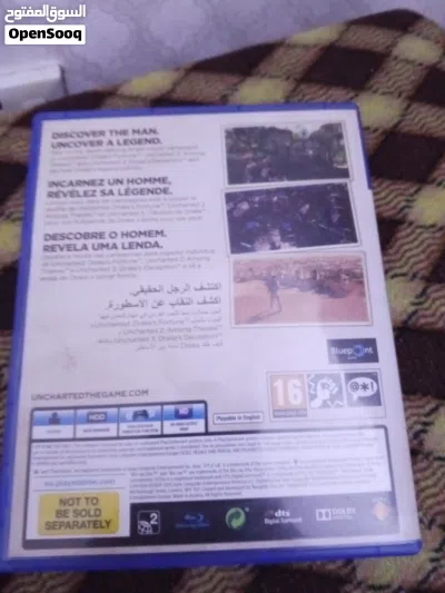 انشارتد ثلاث اجزاء للبيع 2